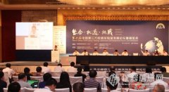 第三方檢測論壇在京召開 整合、機遇、挑戰(zhàn)