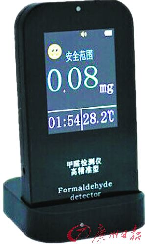 家用空氣監(jiān)測(cè)儀