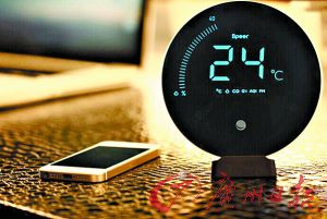 家用空氣監(jiān)測(cè)儀