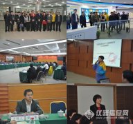開放、務實的中國儀器儀表行業(yè)協會會員單位走訪活動..