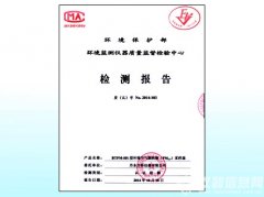 丹東百特PM 2.5采樣器通過國家認(rèn)證