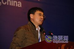 中國(guó)檢驗(yàn)檢測(cè)機(jī)構(gòu)品牌提升與發(fā)展高峰論壇在濟(jì)南召開(kāi)(二)..