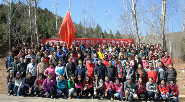 認(rèn)可中心組織開展植樹活動