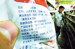 食品包裝上標(biāo)注“過敏”提示，你注意到嗎?