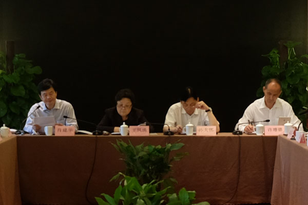 CNAS第三屆執(zhí)行委員會(huì)召開戰(zhàn)略研討會(huì)