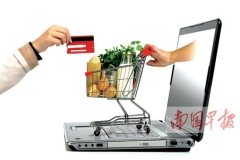 廠商會(huì)檢定中心：加強(qiáng)規(guī)管網(wǎng)購(gòu)食品 (一)