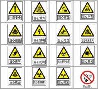 實(shí)驗(yàn)室安全注意事項(xiàng)匯總