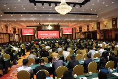 第八屆全國合格評定機(jī)構(gòu)認(rèn)可工作會議在泉州召開