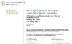 轉(zhuǎn)載：安諾優(yōu)達(dá)“零缺陷”通過CAP權(quán)威認(rèn)證，彰顯國際水平檢測能力..